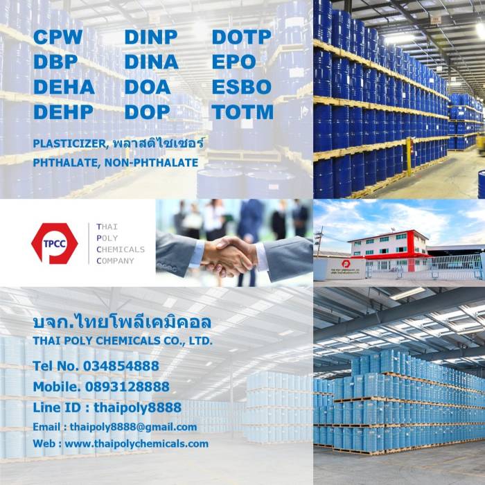 ไดเอทิลเฮกซิลอดิเปต, ดีอีเอชเอ, Di-Ethyl Hexyl Adipate, DEHA, น้ำมันดีโอเอ, DOA Plasticizer